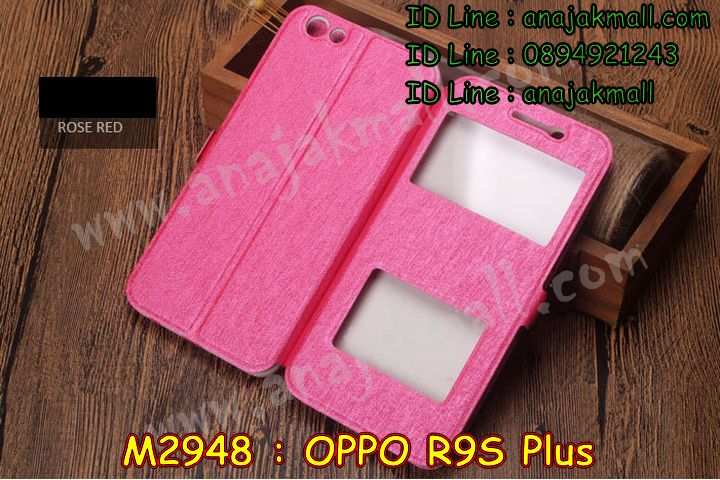 เคส OPPO R9S,รับสกรีนเคสฝาพับออปโป R9S,สกรีนเคสการ์ตูนออปโป R9S,รับพิมพ์ลายเคส OPPO R9S,เคสหนัง OPPO R9S,เคสไดอารี่ OPPO R9S,พิมพ์เคสแข็งออปโป R9S,เคสพิมพ์ลาย OPPO R9S,บัมเปอร์เคสออปโป R9S,กรอบโลหะลายการ์ตูนออปโป R9S,สั่งสกรีนเคส OPPO R9S,พิมพ์เคส OPPO R9S,เคสฝาพับ OPPO R9S,เคสโรบอท OPPO R9S,เคสซิลิโคนฟิล์มสี OPPO R9S,เคสสกรีนลาย OPPO R9S,เคสยาง OPPO R9S,เคสซิลิโคนพิมพ์ลาย OPPO R9S,สั่งทำการ์ตูนเคสออปโป R9S,สกรีนเคส 3 มิติ ออปโป R9S,เคสแข็งพิมพ์ลาย OPPO R9S,เคสยางคริสตัลติดแหวน OPPO R9S,เคสบั้มเปอร์ OPPO R9S,เคสประกอบ OPPO R9S,ซองหนัง OPPO R9S,เคสลาย 3D oppo R9S,ซองหนังออปโป R9S,เคสหนังการ์ตูนออปโป R9S,เคสอลูมิเนียมออปโป R9S,เคสกันกระแทก OPPO R9S,เคสสะพายออปโป R9S,เคสกระจกออปโป R9S,เคสหนังฝาพับ oppo R9S,เคสนิ่มสกรีนลาย OPPO R9S,เคสแข็ง 3 มิติ oppo R9S,กรอบ oppo R9S,ซองหนังลายการ์ตูน OPPO R9S,เคสปั้มเปอร์ OPPO R9S,เคสประกบ OPPO R9S,กรอบคริสตัลยาง OPPO R9S,เคสสกรีน 3 มิติ oppo R9S,เคสลาย 3D oppo R9S,ฝาพับกระจกเงาออปโป R9S,เคสประกบปั้มเปอร์ OPPO R9S,กรอบบัมเปอร์เคสออปโป R9S,เคส 2 ชั้น กันกระแทก OPPO R9S,ฝาหลังสกรีนออปโป R9S,เคสโรบอทกันกระแทก OPPO R9S,กรอบมิเนียมสกรีน OPPO R9S,บัมเปอร์อลูมิเนียมออปโป R9S,เคสกรอบบัมเปอร์ออปโป R9S,กรอบหนังโชว์เบอร์ OPPO R9S,เคสบัมเปอร์สกรีนลาย OPPO R9S,เคสแต่งเพชรคริสตัลออปโป R9S,สั่งพิมพ์เคสลายการ์ตูน OPPO R9S,เคสตัวการ์ตูน OPPO R9S,เคสฝาพับประดับ OPPO R9S,เคสหนังประดับ OPPO R9S,เคสฝาพับแต่งเพชร OPPO R9S,ฝาหลังกันกระแทกออปโป R9S,เคสโลหะขอบอลูมิเนียมออปโป R9S,เคสสายสะพาย OPPO R9S,เคสคริสตัล OPPO R9S,เคสแต่งเพชร OPPO R9S,เคสแต่งคริสตัล OPPO R9S,เคสแข็งแต่งเพชร OPPO R9S,เคสขวดน้ำหอม OPPO R9S,พิมพ์แข็งการ์ตูนออปโป R9S,กรอบโลหะ OPPO R9S,เคสขอบอลูมิเนียม OPPO R9S,เคสหูกระต่าย OPPO R9S,เคสห้อยคอ OPPO R9S